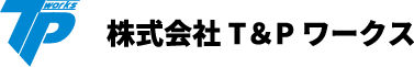 株式会社Ｔ＆Ｐワークス